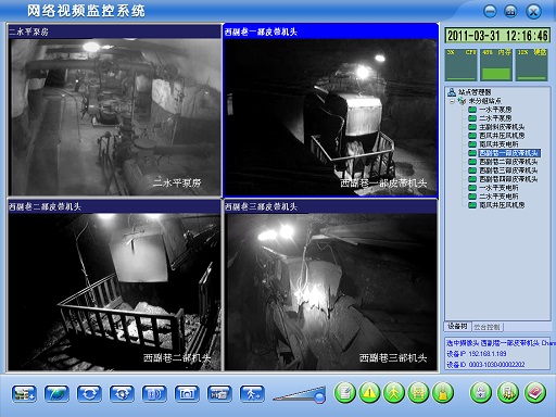 防爆攝像機(jī)